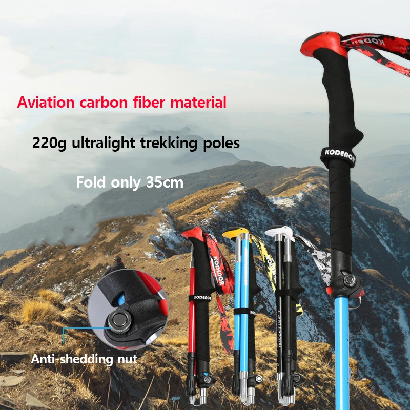 

35CM 5-Folded Trekking Pole Carbon Fiber Cane Walking Stick Hiking And Climbing Cane Camping Mountaineering Pole 1PCs