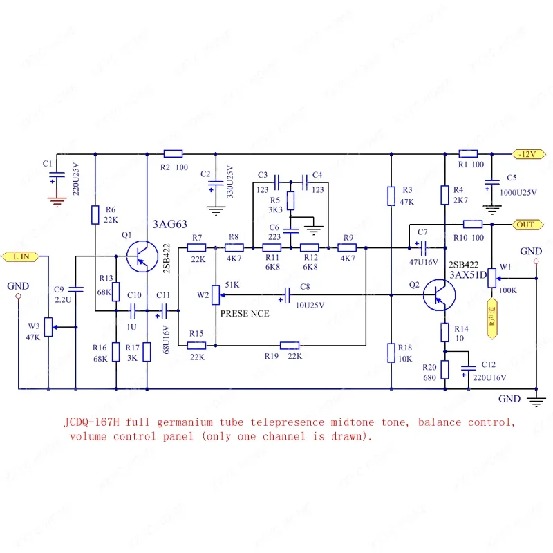 Full germanium tube midrange presence negative feedback tone board JCDQ167H, volume control right balance control