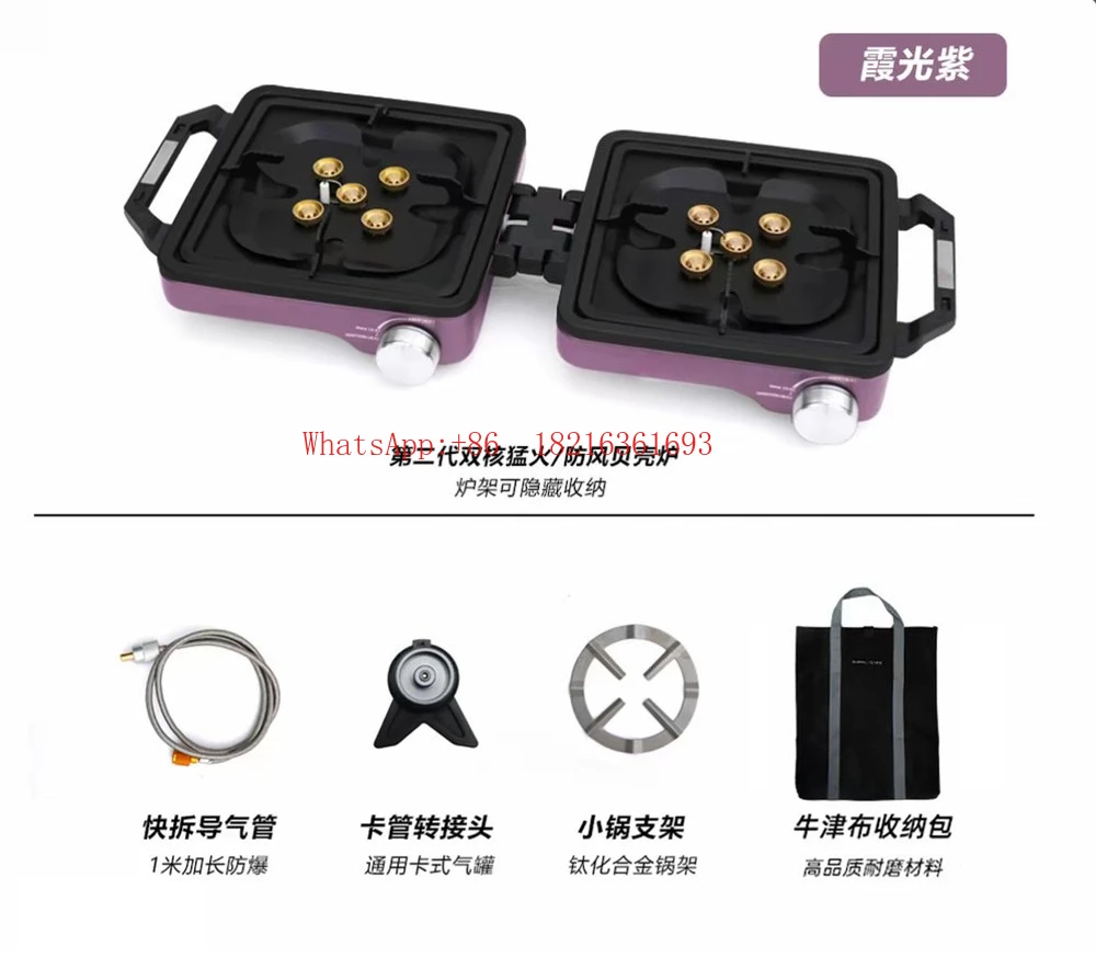 Outdoor Picnic Foldable Camping Stove Mobile Stove Portable Double Head Stove