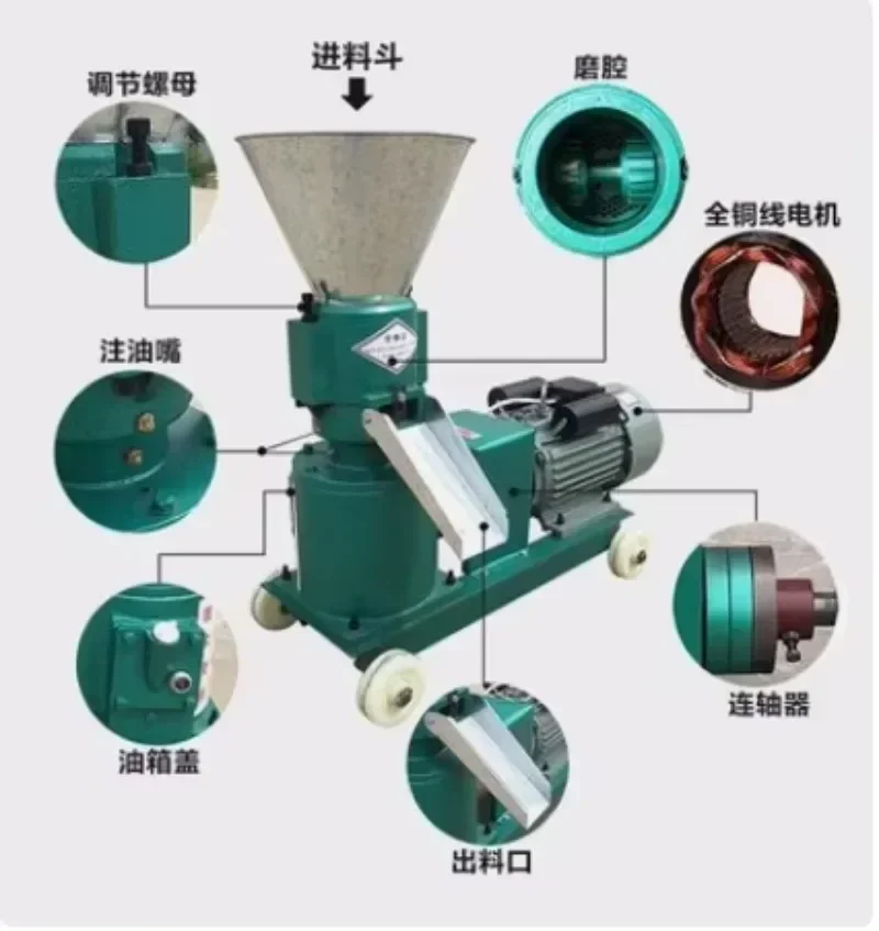 Livestock poultry chicken cattle goat animal food making maker press pelletizer granular feed pellet processing machine for farm