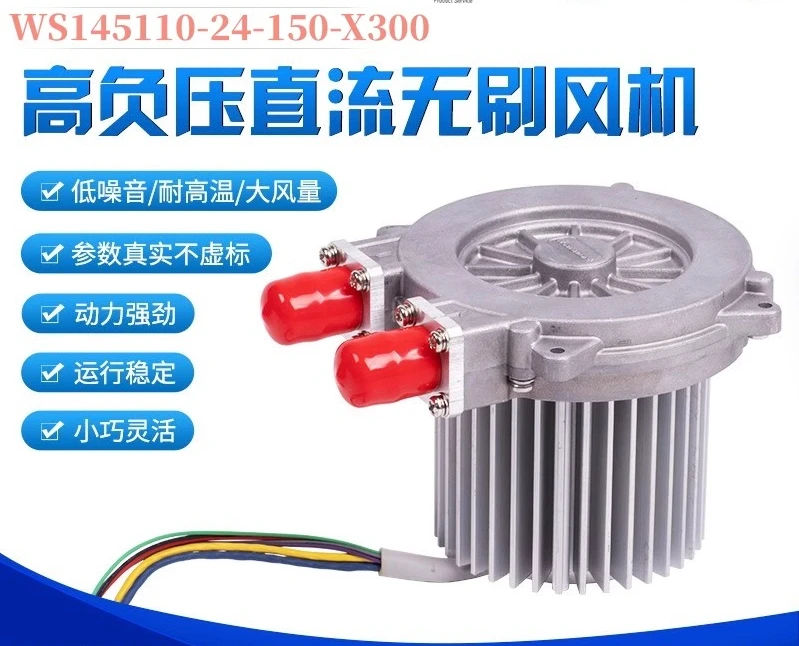 Ningbo fuel dust detection equipment environmental monitoring high negative pressure DC brushless blower