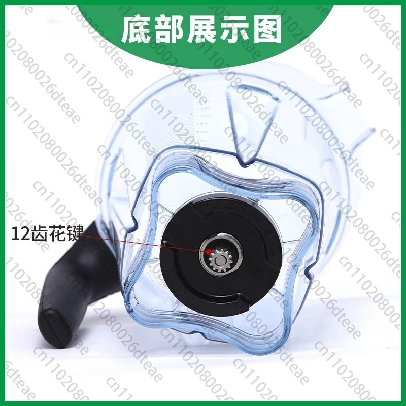 อุปกรณ์เสริมเครื่องปั่นแบบถ้วยเปียกสำหรับเครื่องทำอาหาร PRO750/6500 ขนาด 64 ออนซ์