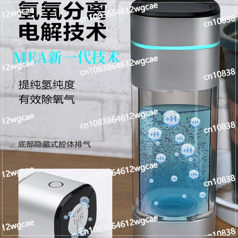 Original hydrogen-rich water cup High-concentration supersaturated flagship electrolytic weakly alkaline health water cup