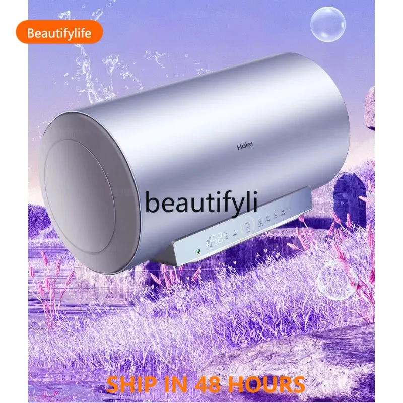 

Household electric water heater, frequency conversion speed heating first-class energy efficiency water storage bath H