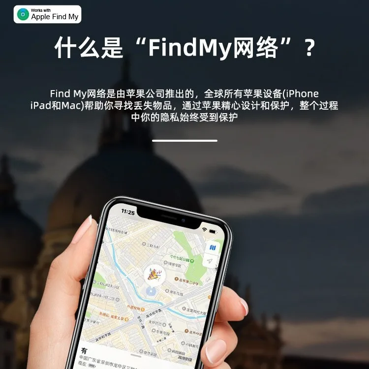 Pingti Airtag anti loss locator, children and elderly anti loss tool, car positioning, search and tracking
