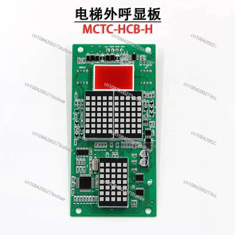 Suitable for Menac Elevator Call-out Display Board MCTC-HCB-H Universal Protocol Floor Dedicated Sign Board