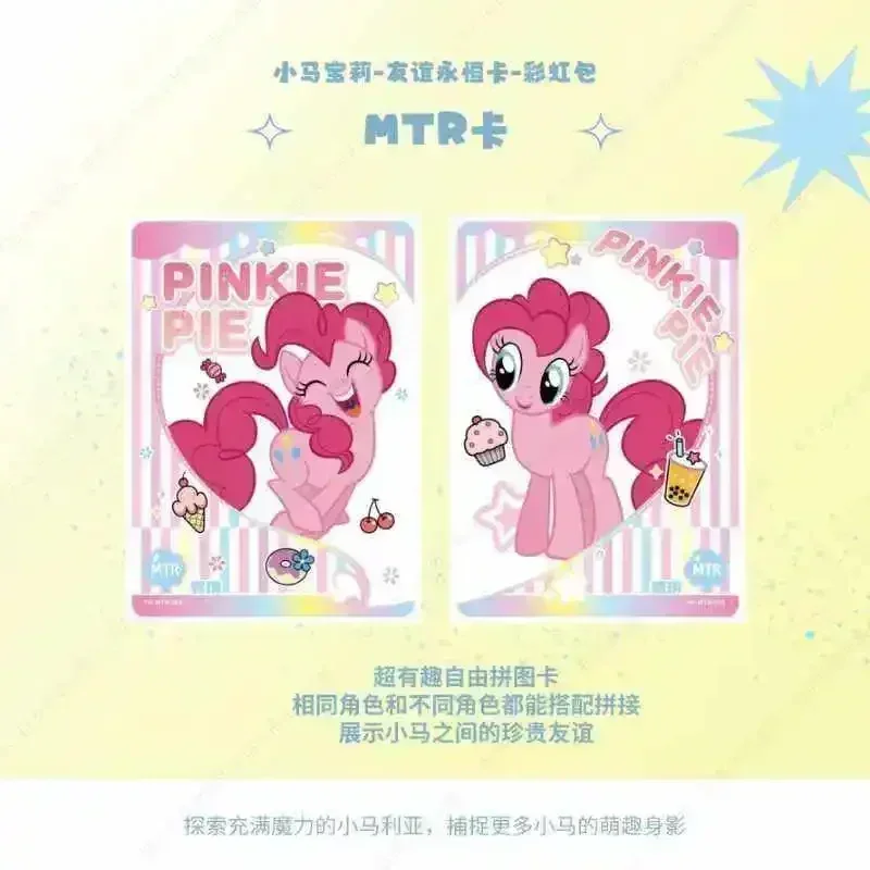 KAYOU My Little Pony Card Friendship Forever Cards Rainbow Pack Ultra Rare XR Card Anime Collectible Cards Princess Card