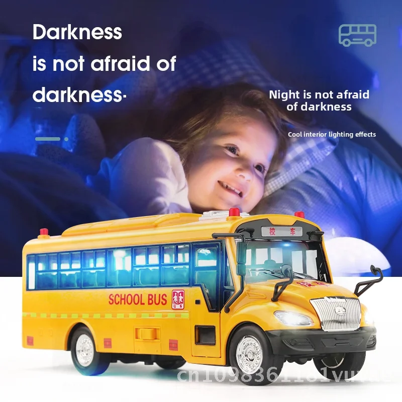 교육용 조기 교육 소리와 빛 버스 관성 대형 자동차 장난감 소년용 스쿨 버스 인터랙티브 손-눈 협응력