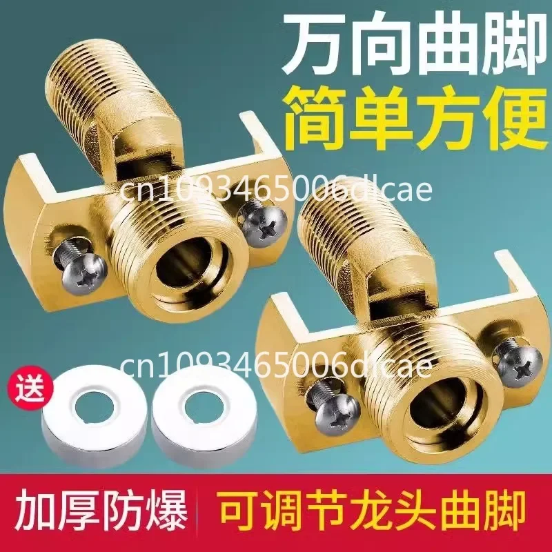 eccentric displacement shower faucet variable diameter adjustment all-copper mixing valve corner accessories