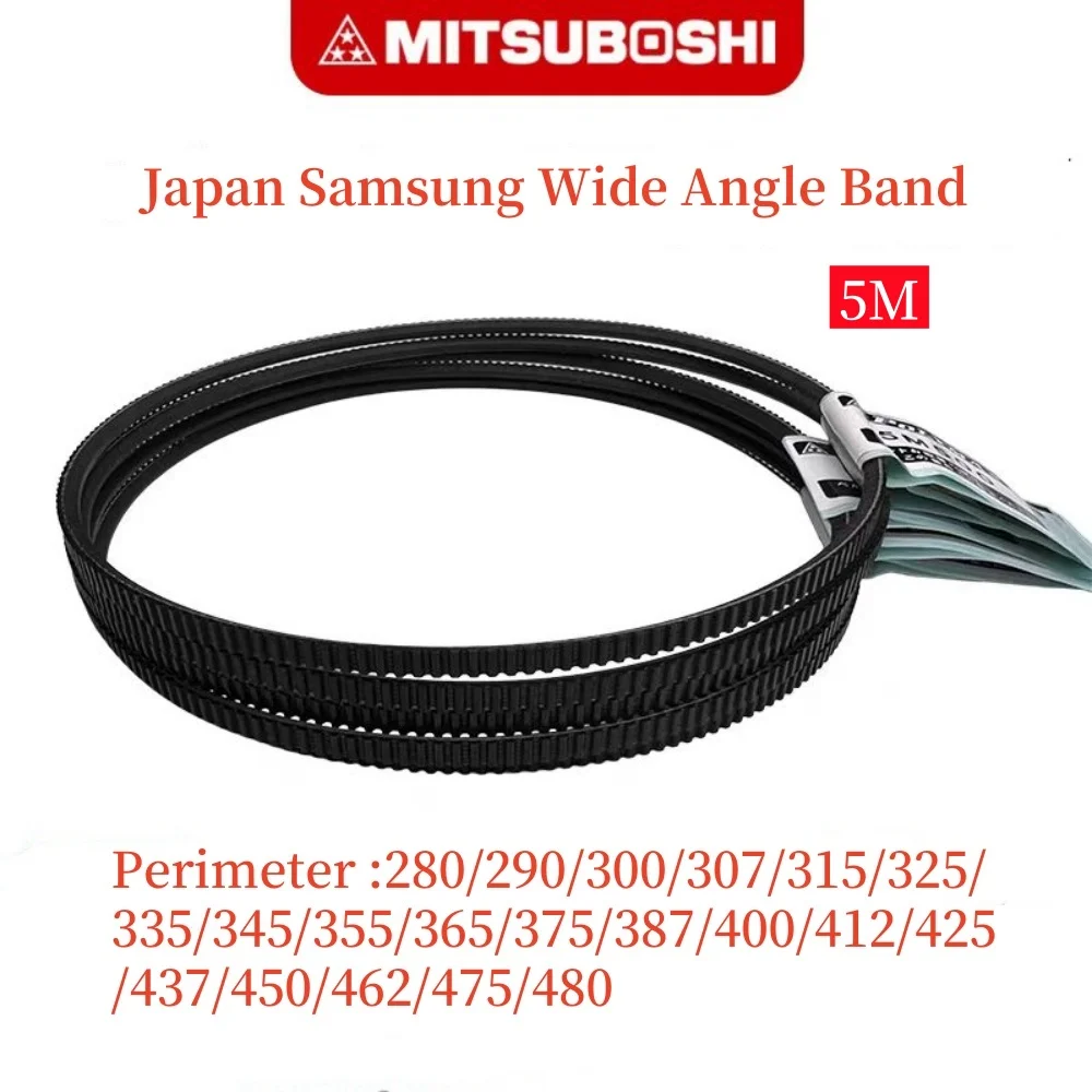 

FM Japan Samsung Wide Angle Band 5M, Perimeter 280/290/300/307/315/325/335/345/355/365/375/387/400/412/425/437/450/462/475/480,