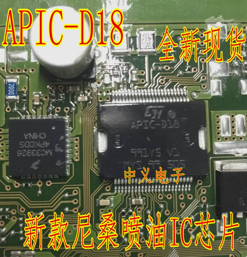 

Free shipping APIC-D18 IC 10PCS