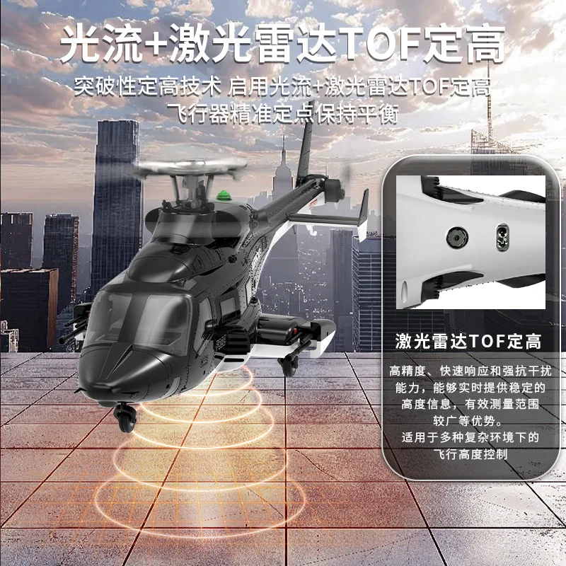 Flying Wolf F02s Remote Control Helicopter 1:34 Scale Gps Positioning Automatic Return Feature Toy Aircraft Model For Ages 14+