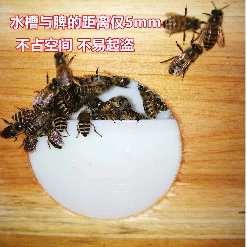 1Pc Apiculture Automatic Bee Feeder Free of Opening Beehive Internal Water Feeder Feeding Sugar Water Beekeeper Tools