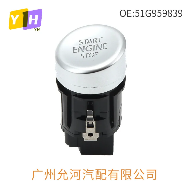 51G959839 for Tiguan Xia Lang one-button start switch ignition button start stop switch