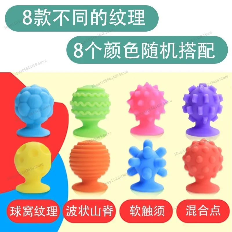 Sensory Fidget Toys Silicone Kids Finger Sensory Suction Cups Textured Sensory Decompression Toys2 Kit