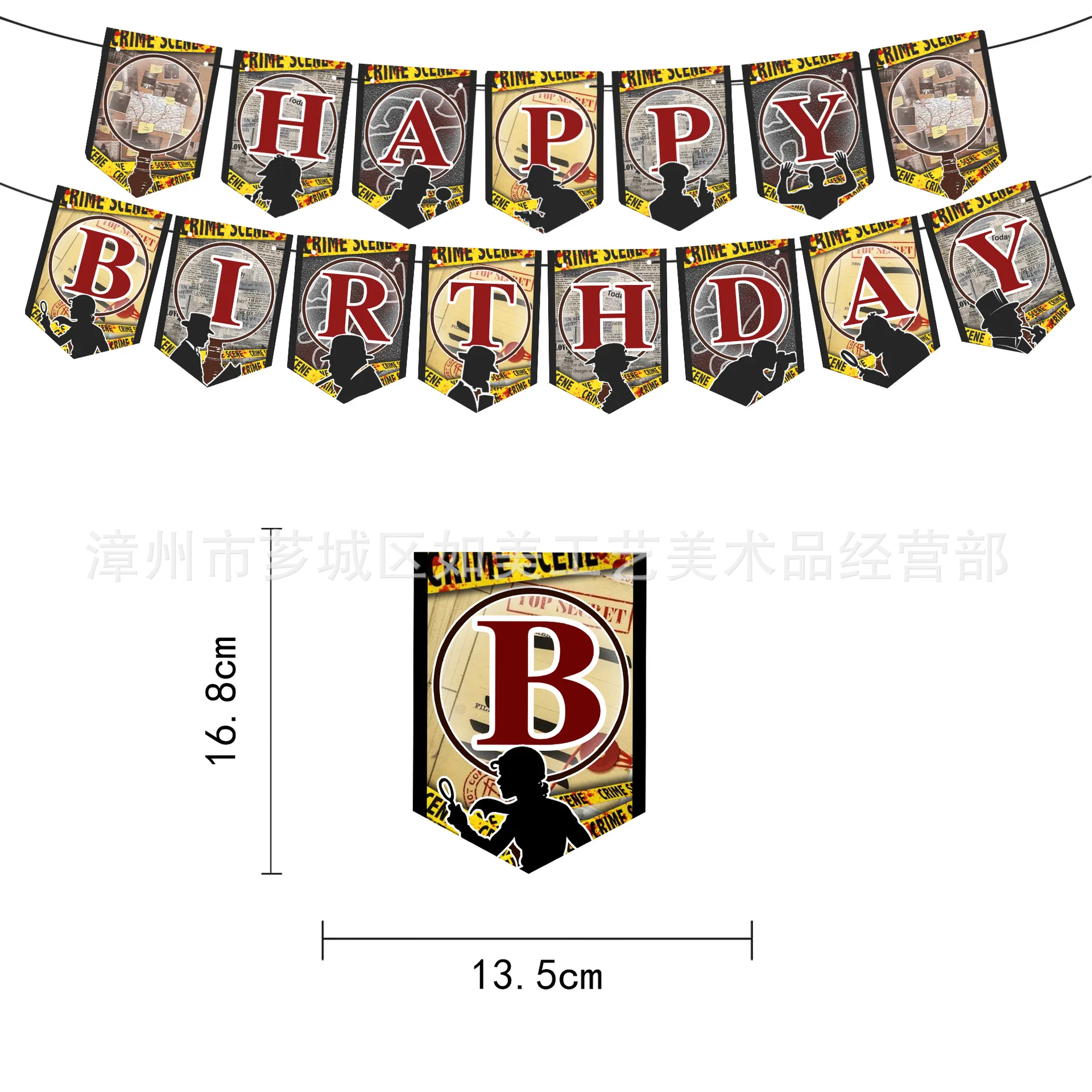 Detective Birthday Decorations Detective Party Supplies Detective Happy Birthday Banner Cupcake Toppers Cake Topper Balloons