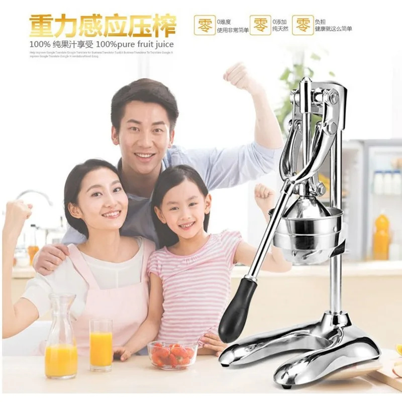 Stainless steel hand press, manual household fruit juicer 6