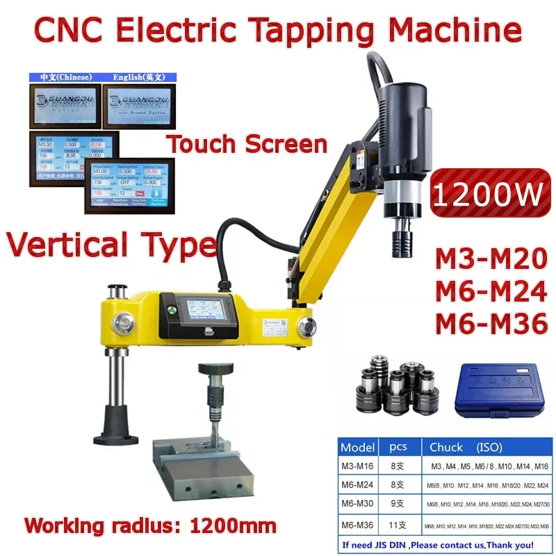 

for M3-M20 M6-M36 CNC Electric Tapping Machine Vertical Universal Drilling Tapper with ISO Chuck Easy Arm Power Tool Servo Motor