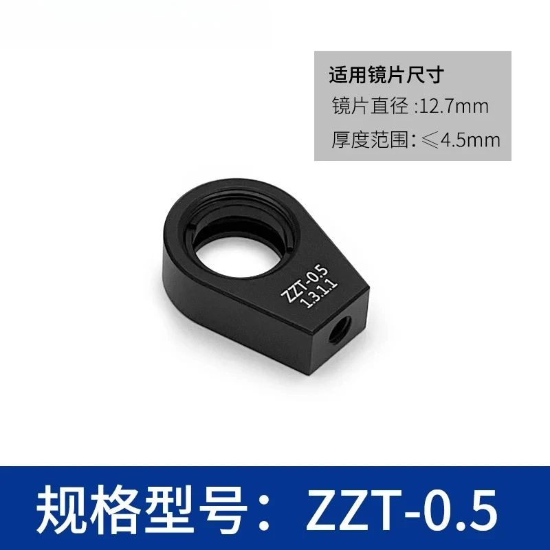 Lens Mount Fixing Bracket Optical Lens Component Optical Bench Reflector Holder Lens Holder