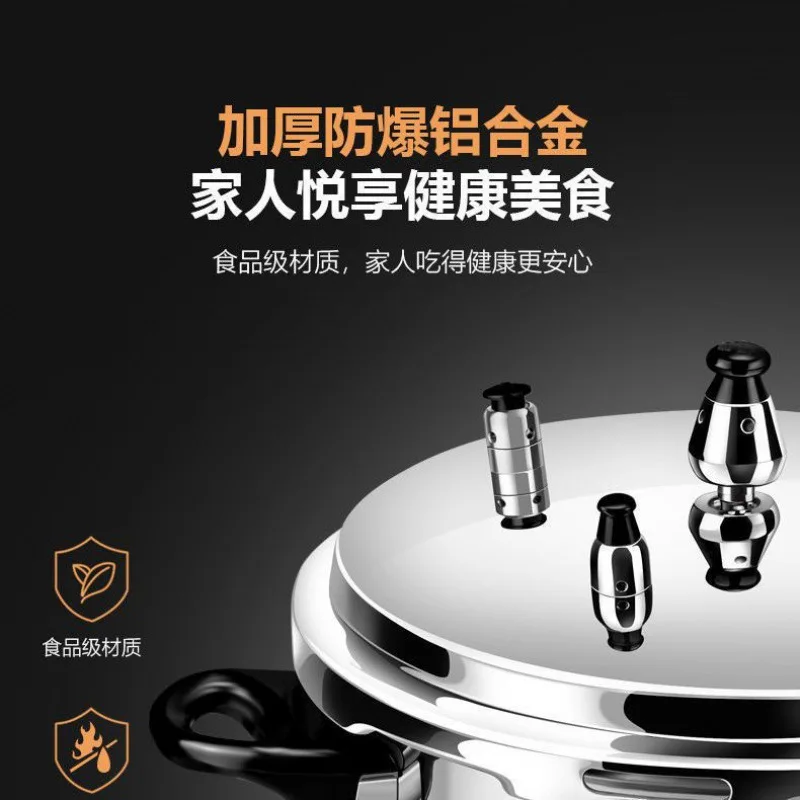 범용 압력솥 가정용 상업용 고압 두꺼운 압력솥 가정용 인덕션 가스레인지 가스