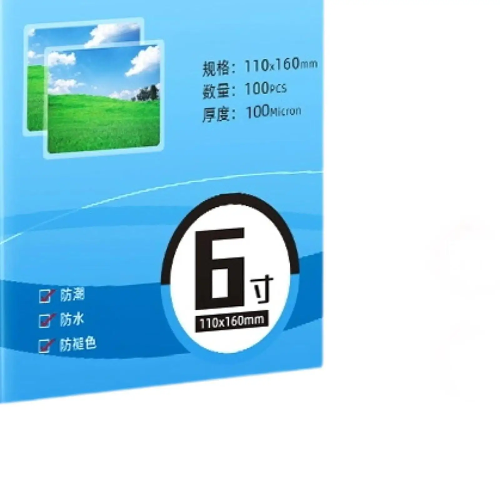 100Pcs Laminating Pouches 10 Mil Laminator Flim Protection for Industrial Use Pass Cards Work Permits Artworks Specimen Books