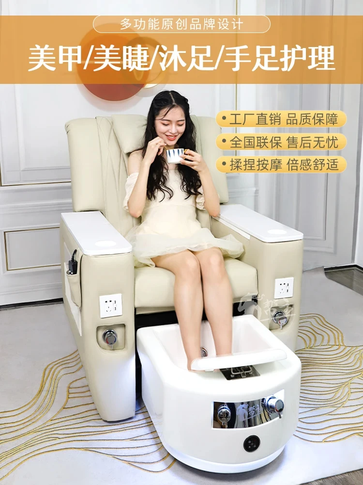 Nail sofa, foot bath chair, eyelash lines, eyebrow embroidery, beauty, chaise longue, massage table, electric massage, bath