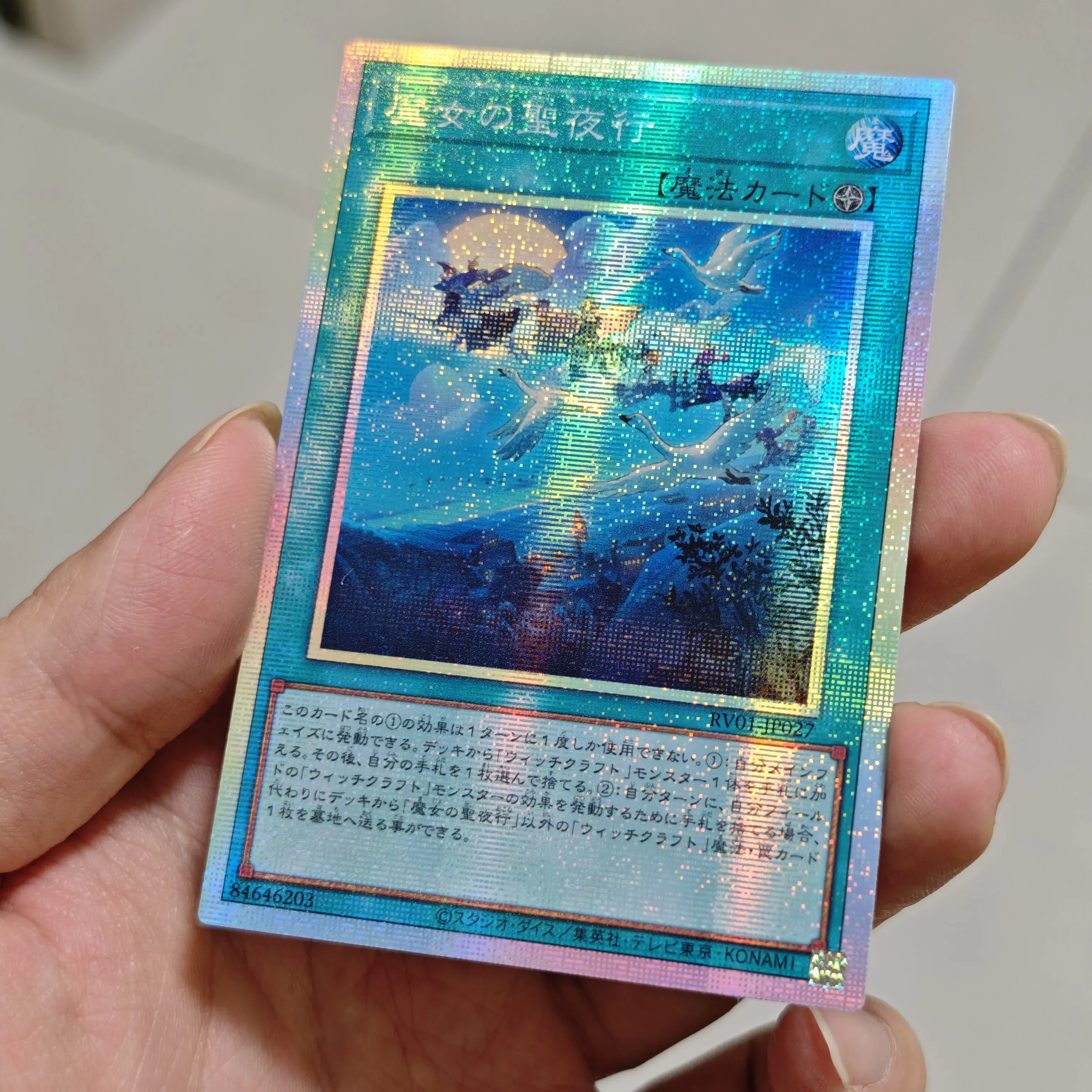 Diy Self Made Yu-Gi-Oh! Witchcrafter Masterpiece Collection Card Gauze Flash Ygo Witchcrafter Anime Cards Gift Toys