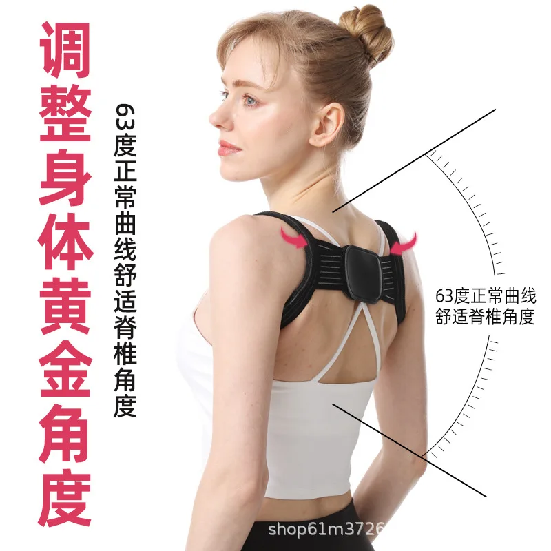حزام تشكيل الجسم لتصحيح وضعية الحدباء للنساء، غير مرئي للرجال، دعامة ظهر مضادة للحدباء للبالغين والأطفال