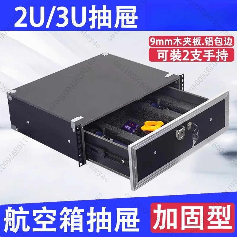 19 Inch 2U Drawer with Lock, Suitable for Air Case, Microphone Cabinet 3U Solid Wood Microphone Receiver, Engineering Case