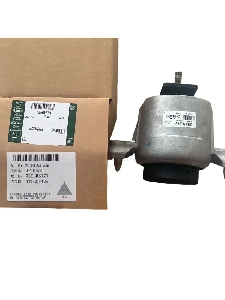 

Подходит для Jaguar F-PACE 2016 T2H8171 T2H53874 T2H45357 T2H41240, резиновый монтажный кронштейн переднего двигателя, 1 шт.