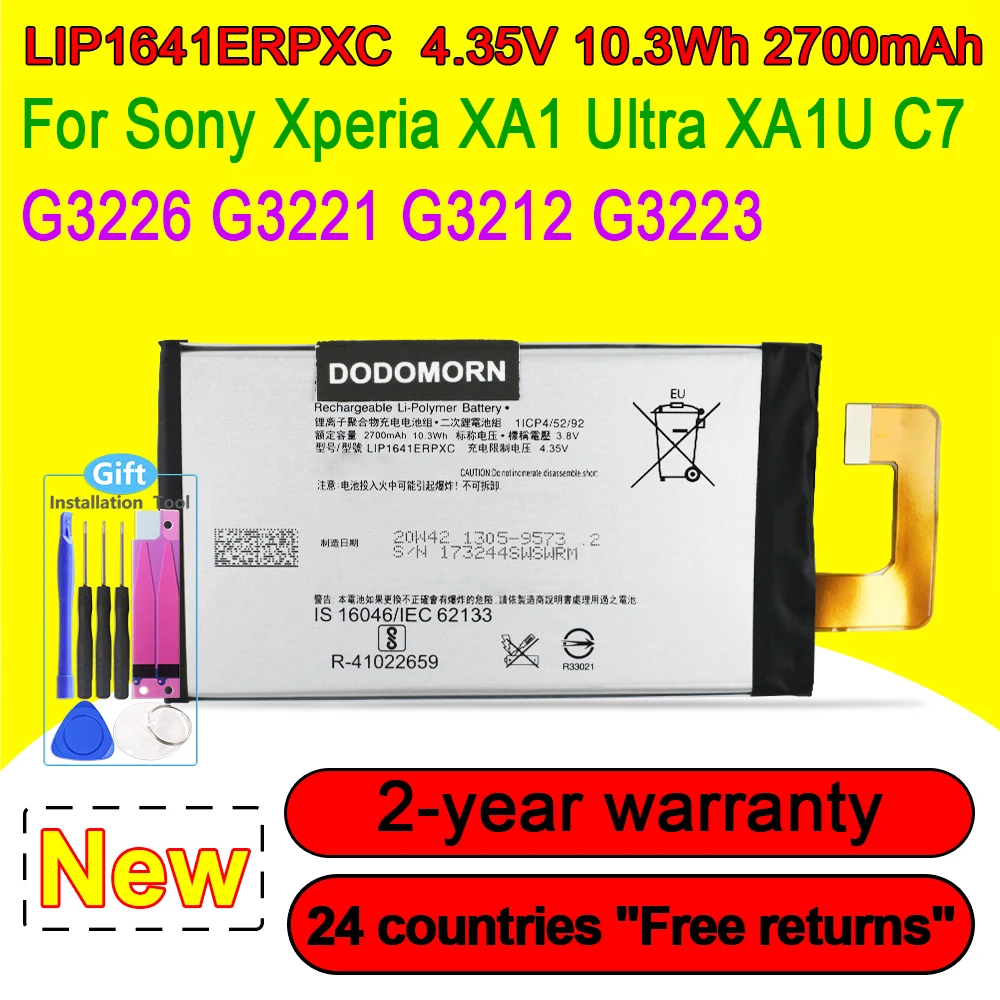 100% New 2700mAh LIP1641ERPXC High Quality Battery For Sony Xperia XA1 Ultra XA1U C7 G3226 G3221 G3212 G3223 Phone In Stock