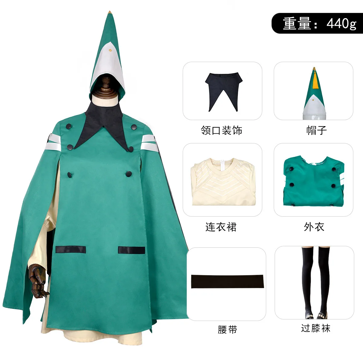 Qifrey Witch Hat & Magician Robe Cosplay Set