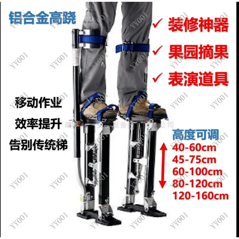 Aluminum Alloy Stilts Adult Lifting Shoes for Interior Decoration Stage Performance Heightening Tool