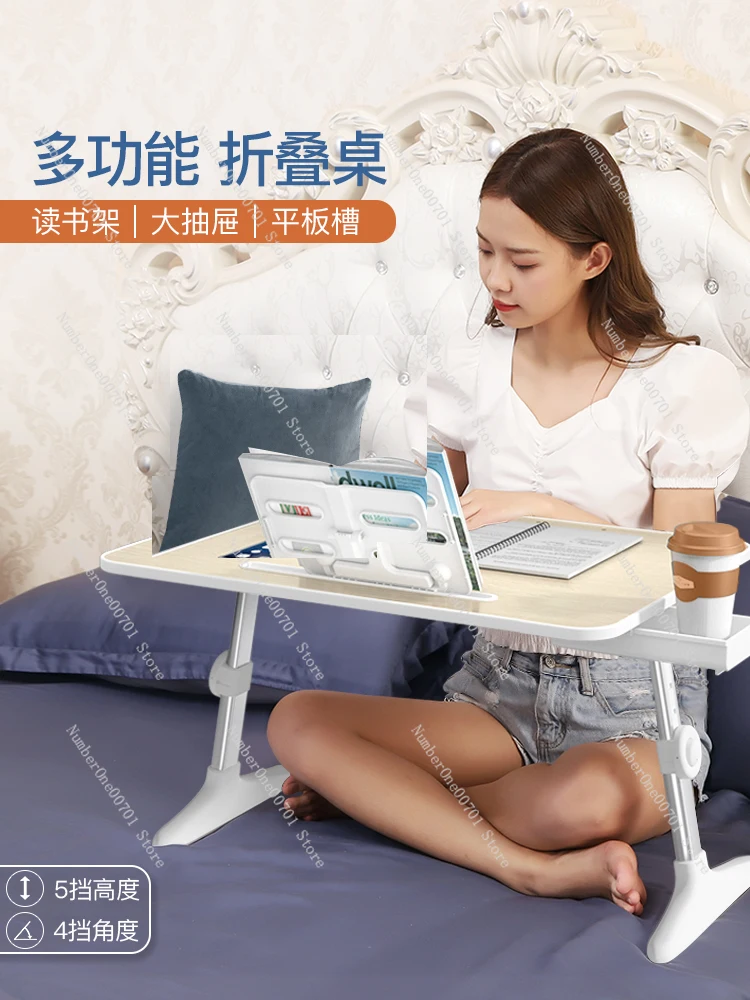 Foldable Adjustable Adjustable Bed Small Table Lazy Reading Artifact Heightened Table Board Laptop Stand Mobile