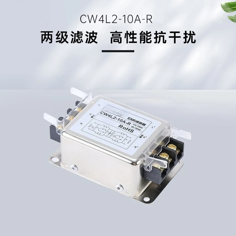 For High Performance Single Phase Filter Terminal Block Filter Guide Low Box