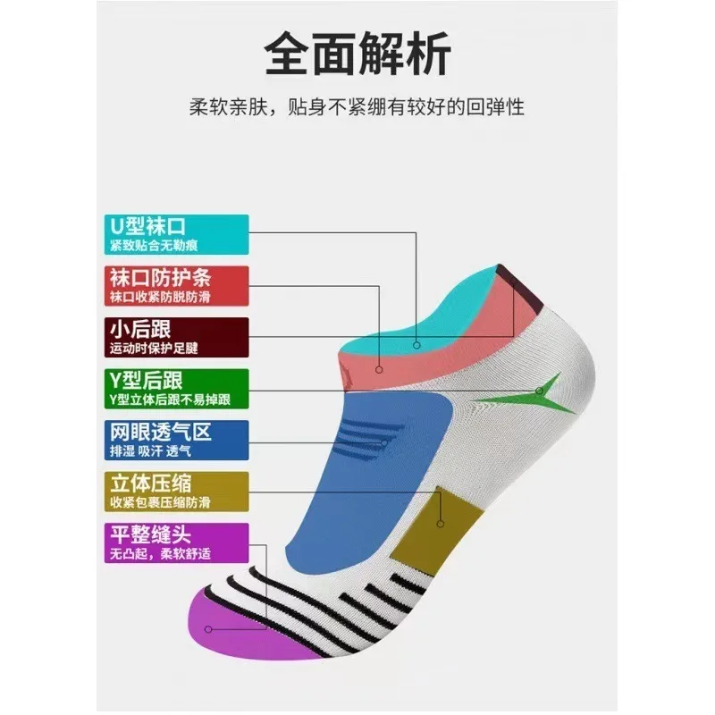 5/10 Pairs Casual Sports Waist Men's Socks Anti Slip Breathable Sports Cotton Fashion Mesh High Quality Socks Men's Boat Socks