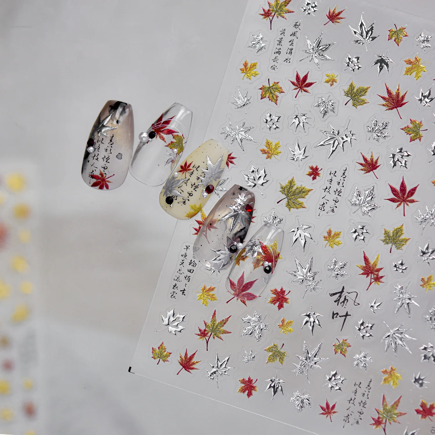 Gilded Maple Leaf 5D Nail Stickers Gradient Red Yellow Metal Maple Oriental Calligraphy Realistic Autumn Plant Vintage Decals