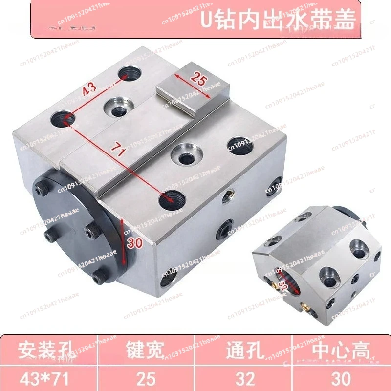 Suitable for 43X71 CNC Tool Holder CK400K Servo Turret Boring Tool Sleeve 43X71-32 holes - center height 30