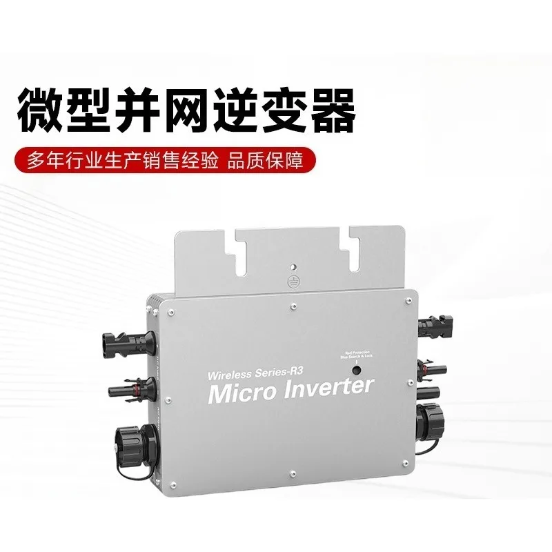 Micro Grid-connected Inverter WVC-800W Single-phase Solar Grid-connected Micro Inverter with Built-in MPPT