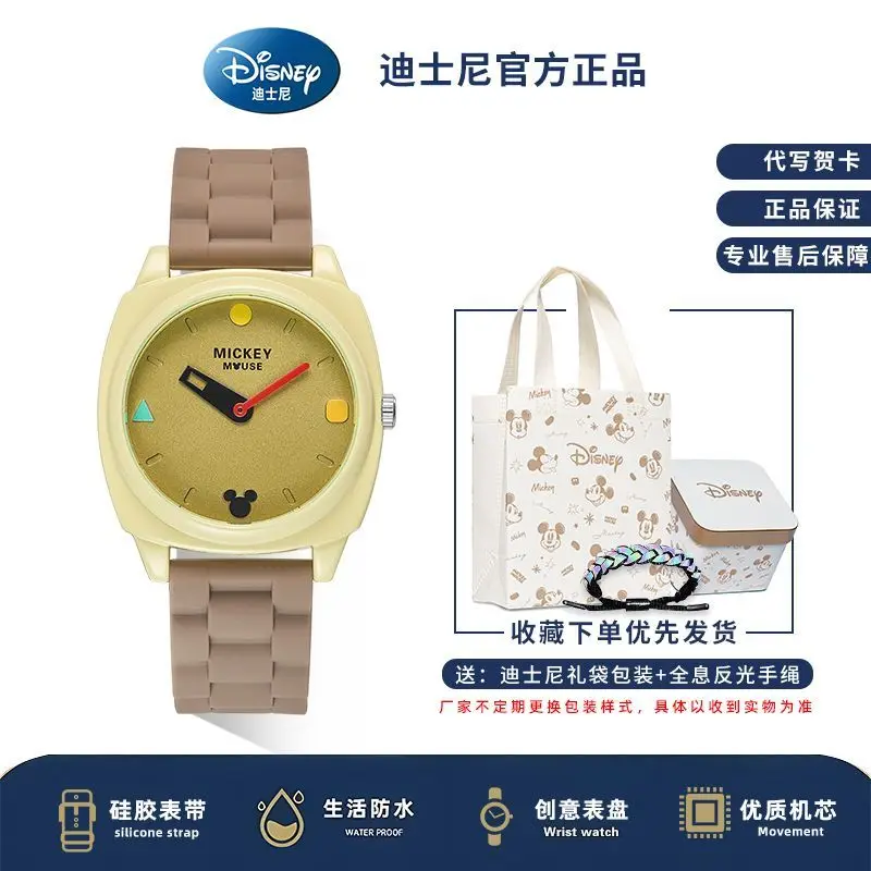 Echte Disney-serie Joint Mickey elektronische quartzhorloges