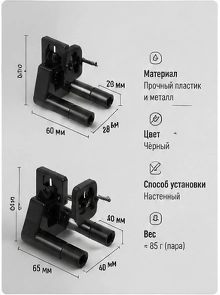 Barn Door Bottom Guide Adjustable Wall Mounted Sliding Door Guide Smooth Operation Hardware Accessory