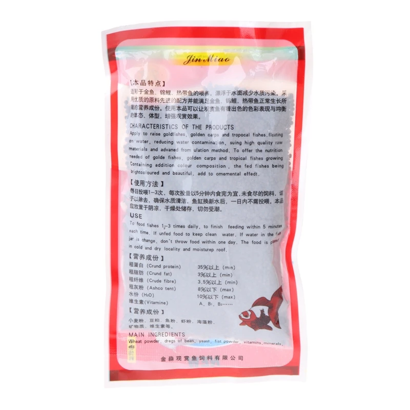 طعام السمك لكوي والسمك الذهبي ، بيليه عائم ، نظام غذائي متوازن ، تحسين النمو