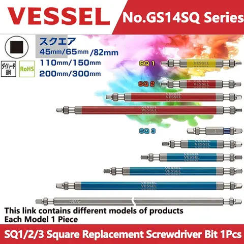 VESSEL Square Screwdriver Bit Set1Pcs SQ1/2/3 6.35mm High Hardness Double-head Replacement Bit Tool Accessories NO.GS14SQ Series