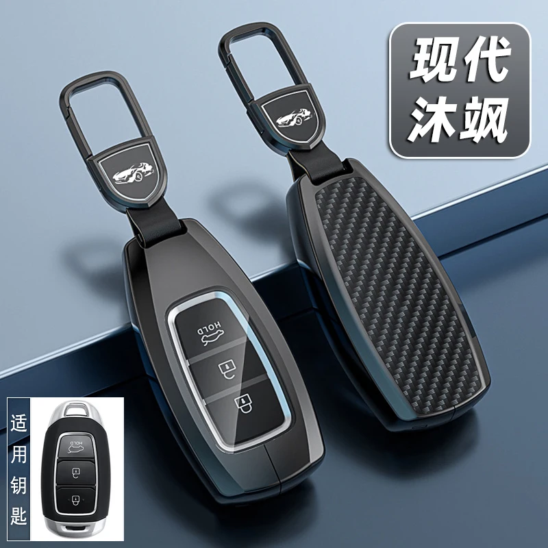 

Car Key Cover For Hyundai MUFASA 2023 Aluminum Alloy Key Case Key Chains Car Accessories