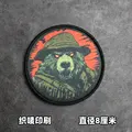 Weave label patch 2