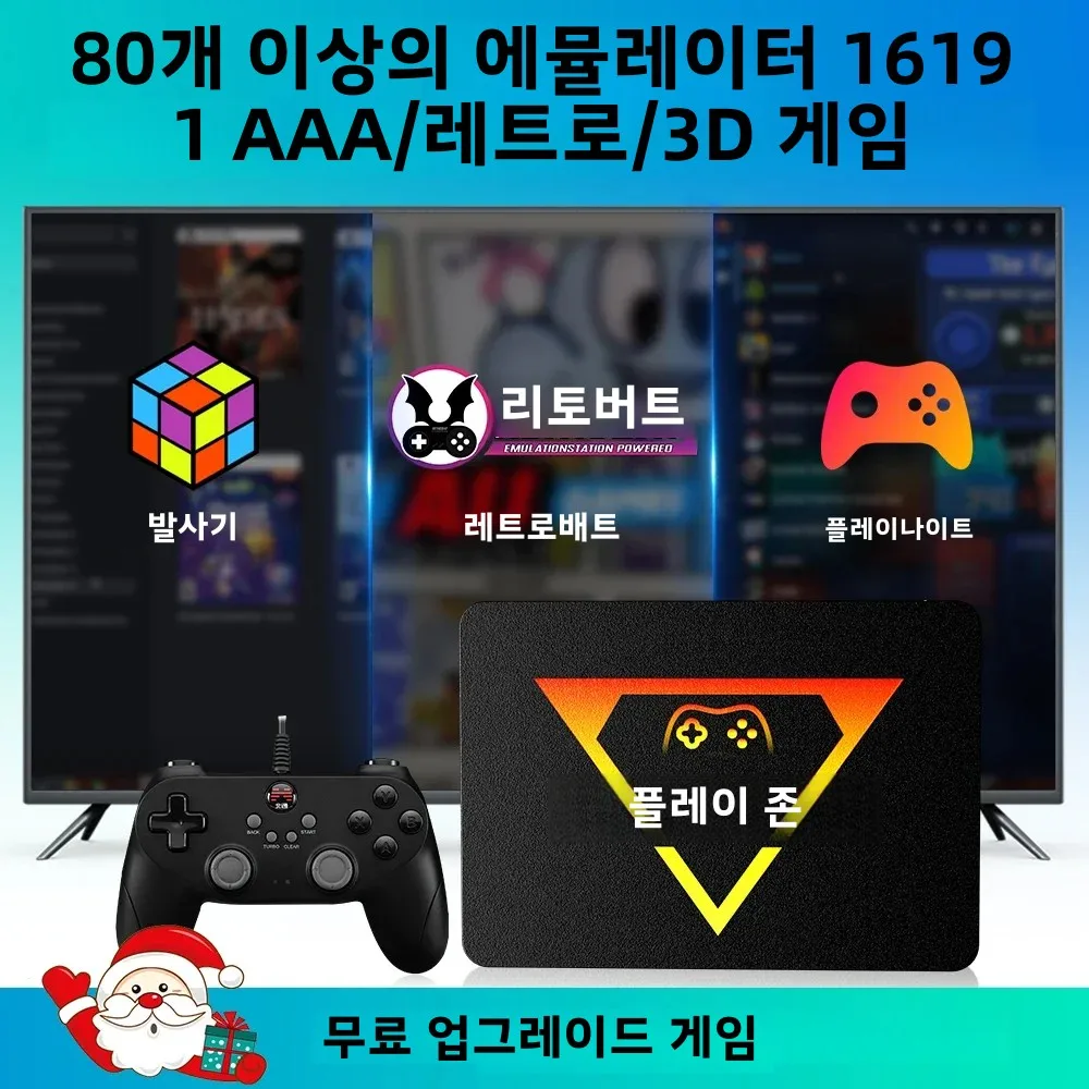 휴대용 레트로 게이밍 SSD 에뮬레이터, PC용 런치박스, 레트로배트, 플레이나이트용, PS5, PS4, PS3, PS2, XBOX One, 스위치, WII, DC 16191 게임, 80 개 이상 