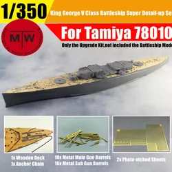 1/350 Scale King George V Class Battleship Super Detail-up Set for Tamiya 78010 CY350043Z(Wooden Deck Metal Barrel PE Sheet)