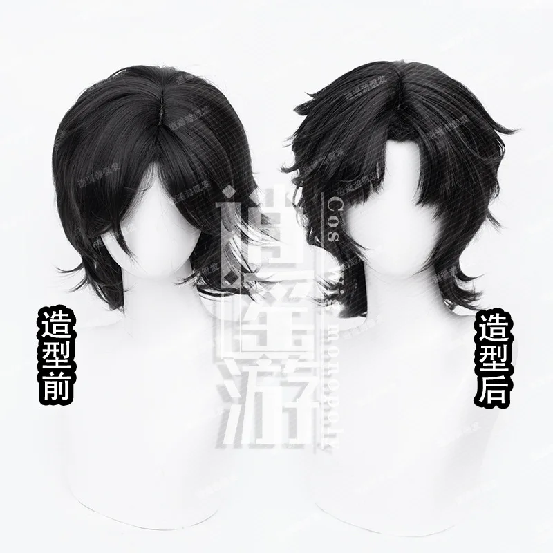 The Lost Tomb Hei Xiazi Cosplay Wig Simulation Scalp Top Middle Part Wolf Tail Halloween Gift