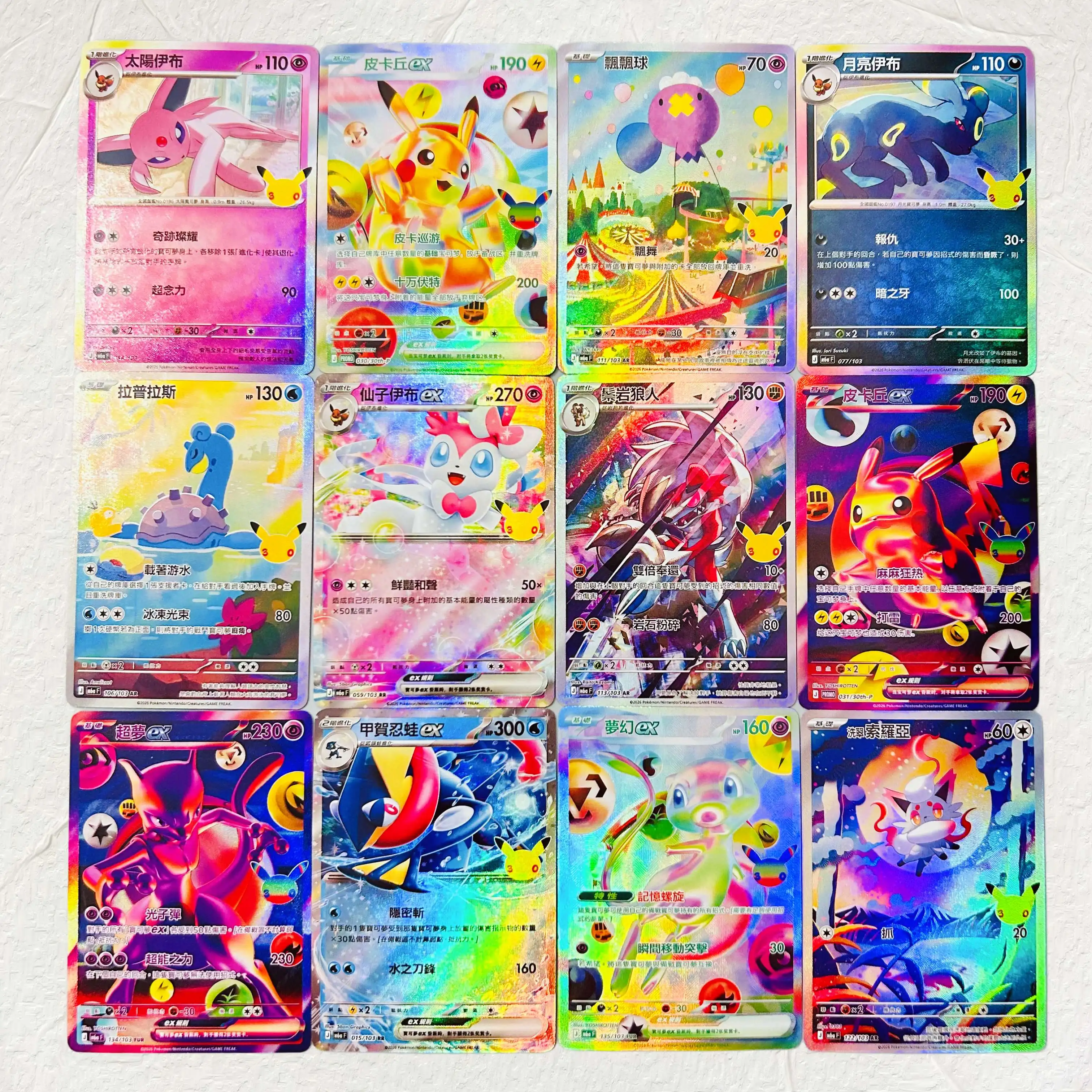 DIY Pokemon 12Pcs Espeon Umbreon Pikachu Sylveon Lapras Mew ex Cards Chinese Version Collectible Grade Classic Anime Collectible