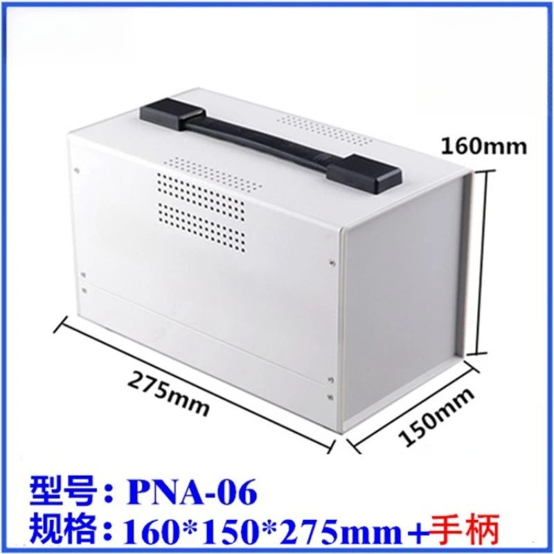 PNA-06 Metal Chassis Enclosure 150x160x275mm, Desktop Sheet Metal Electrical Junction Box Housing with Handle
